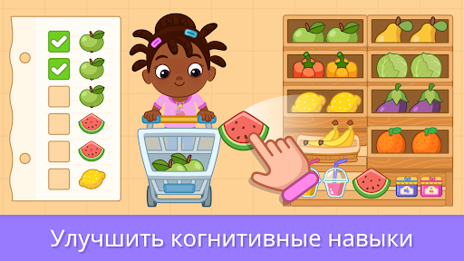 Развивающие игры для девочек ПК