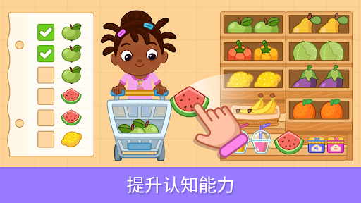 适合2岁以上女孩的教育游戏电脑版