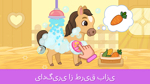 بازی‌های آموزشی برای دختران ۲+ PC