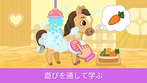 2歳以上の女の子向け教育ゲーム PC版