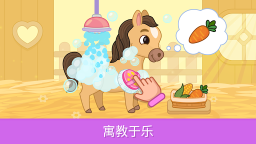 适合2岁以上女孩的教育游戏电脑版