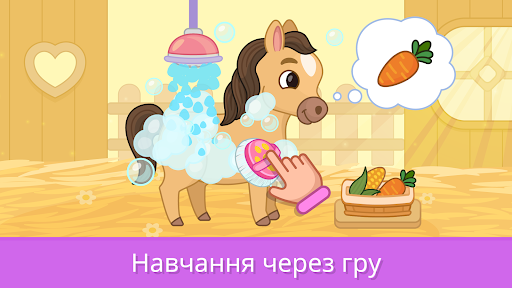 Розвиваючі ігри для дівчаток PC