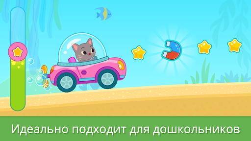 Развивающие игры для девочек ПК