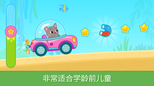 适合2岁以上女孩的教育游戏電腦版