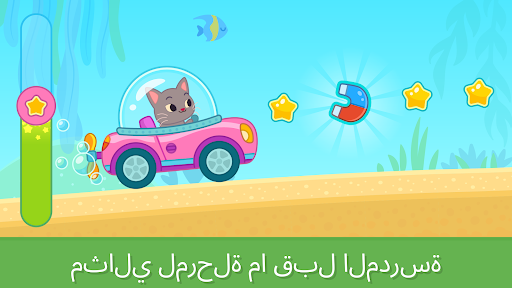 ألعاب ما قبل المدرسة الحاسوب