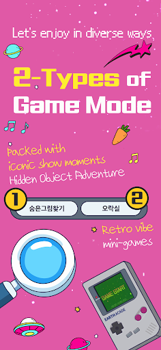Earth Arcade M: Torong Wanted