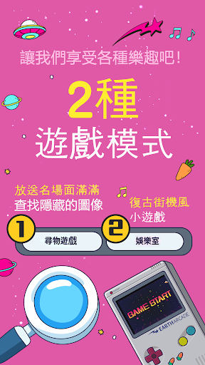 地球娛樂室 M: Torong Wanted