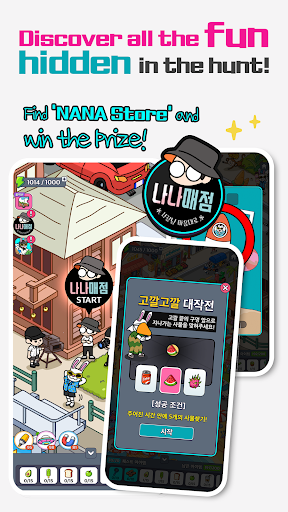 Earth Arcade M: Torong Wanted
