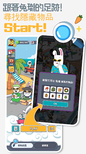 地球娛樂室 M: Torong Wanted