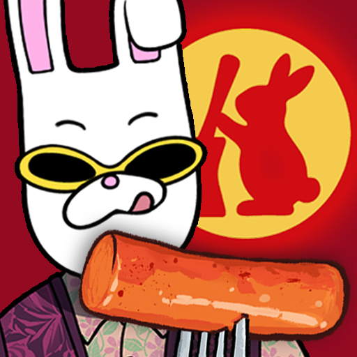 우주떡집 : 떡볶이 타이쿤 PC