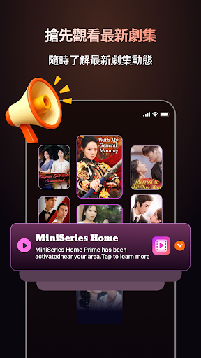 MiniSeries Home-Short Dramas