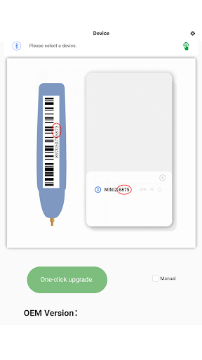 Printer Helper PC版