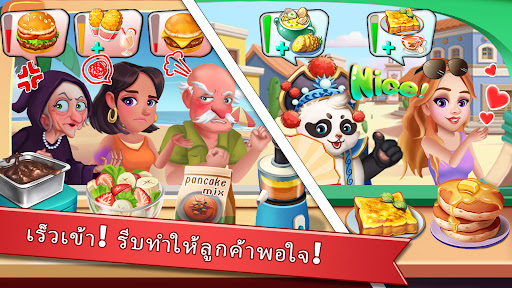 Rising Super Chef - ปรุงให้ไว PC