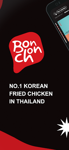 Bonchon ประเทศไทย