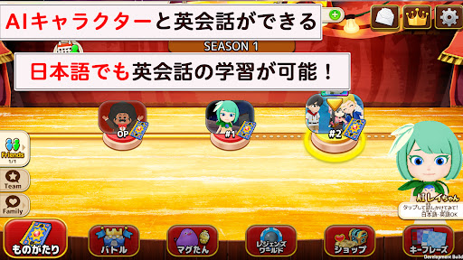 AIえいご-マグナとふしぎの少女 PC版