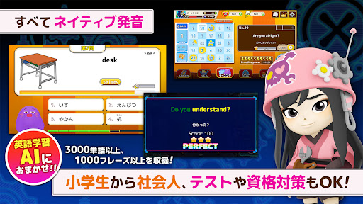 AIえいご-マグナとふしぎの少女 PC版