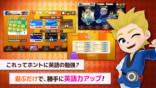 AIえいご-マグナとふしぎの少女 PC版