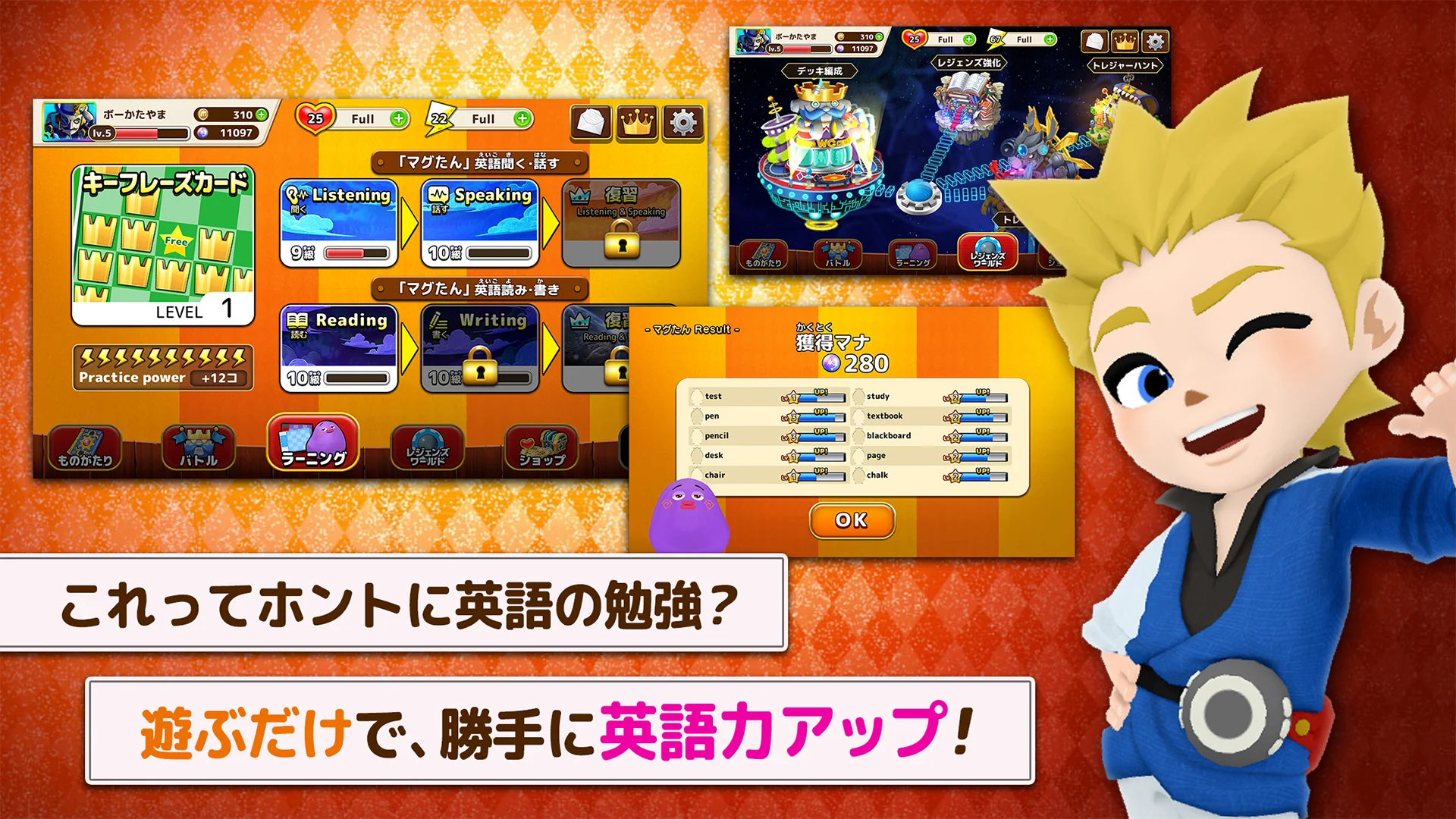 AIえいご-マグナとふしぎの少女 PC版