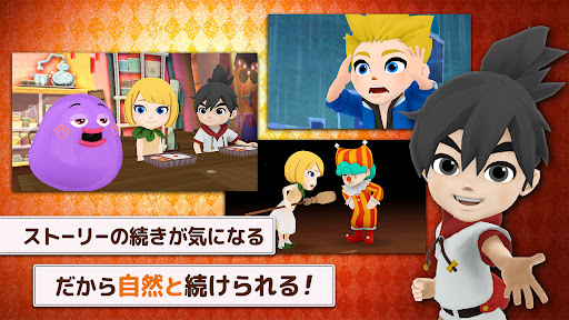 AIえいご-マグナとふしぎの少女 PC版