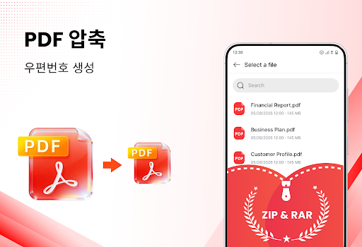 PDF 리더 - 모든 PDF 스캔 PC