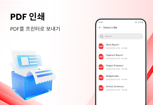 PDF 리더 - 모든 PDF 스캔 PC