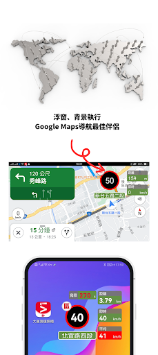 大邁測速照相