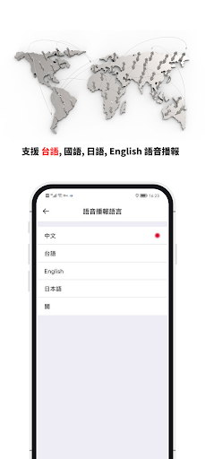 大邁測速照相