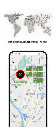 大邁測速照相