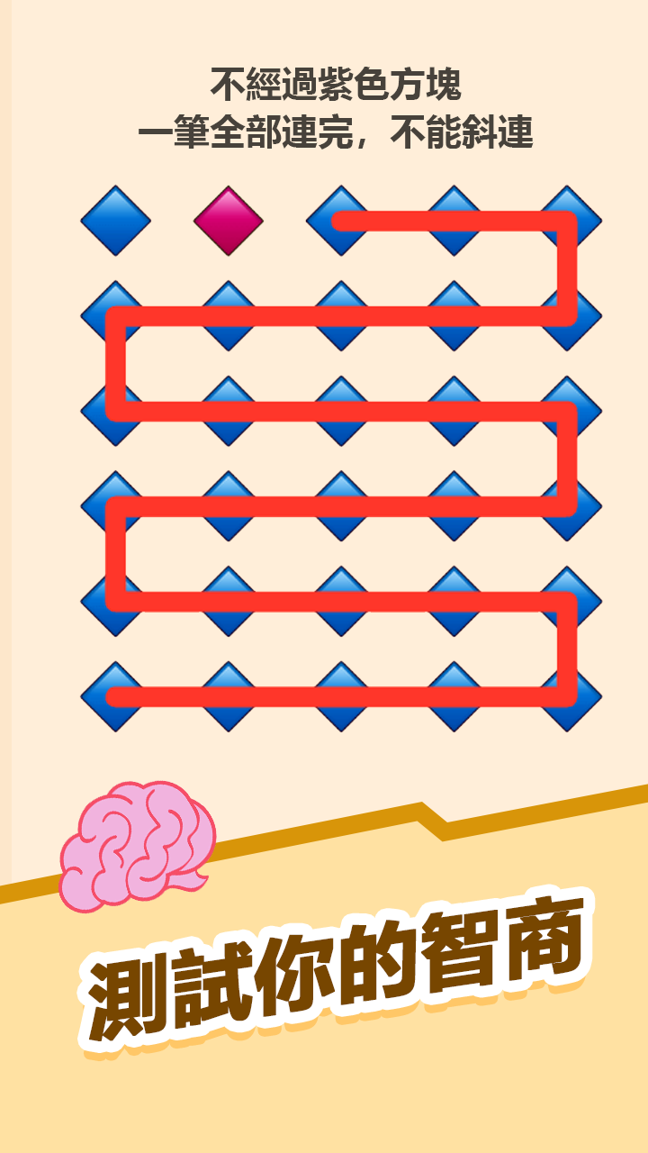 燃燒吧大腦:官方正版電腦版