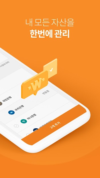 미래에셋증권 m.ALL (계좌개설) PC