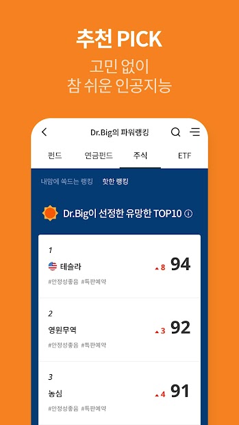 미래에셋증권 m.ALL (계좌개설) PC