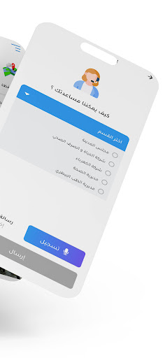 محافظات مصر الحاسوب