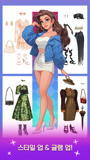 인플루언서 스토리: 빛나는 여정 PC