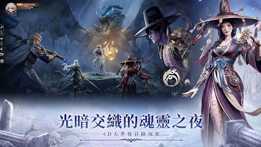 幻海神域-林心如傾情代言