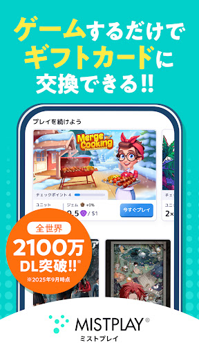 MISTPLAY: Play to Earn Money