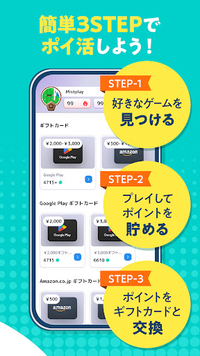 MISTPLAY: Play to Earn Money