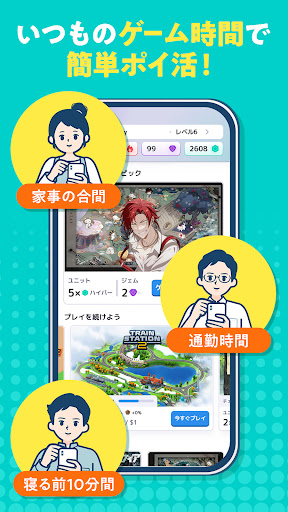 MISTPLAY: Play to Earn Money