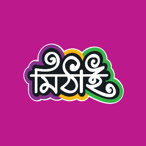 Mithai পিসি