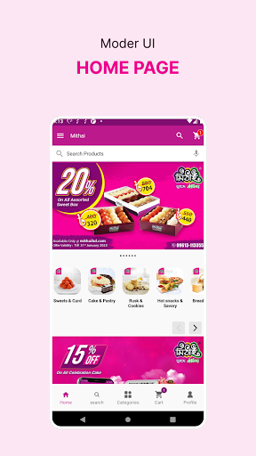 Mithai পিসি