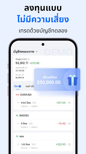 Mitrade-การเทรดในตลาดทั่วโลก PC