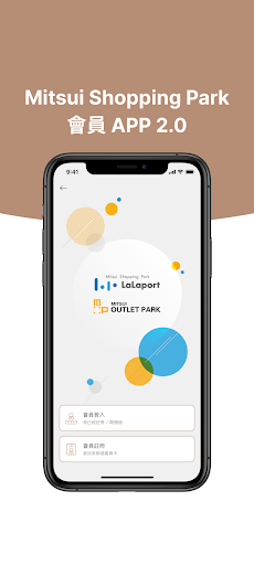 Mitsui Shopping Park會員 PC版