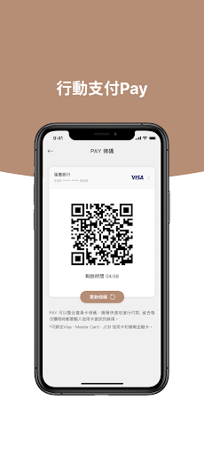 Mitsui Shopping Park會員 PC版