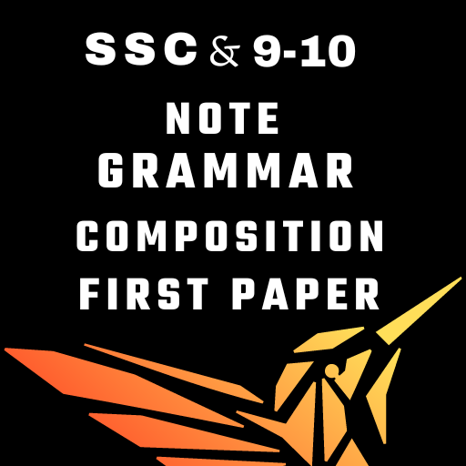 SSC English 2nd Paper guide পিসি