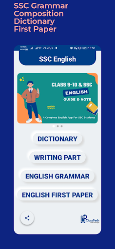 SSC English 2nd Paper guide পিসি