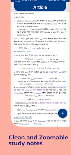 SSC English 2nd Paper guide পিসি