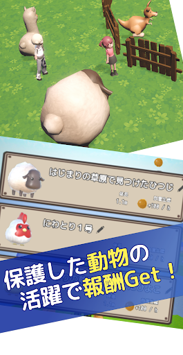 LOSTMOON -Item Exploration RPG電腦版