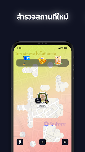 MixerBox BFF:ติดตามตำแหน่ง GPS