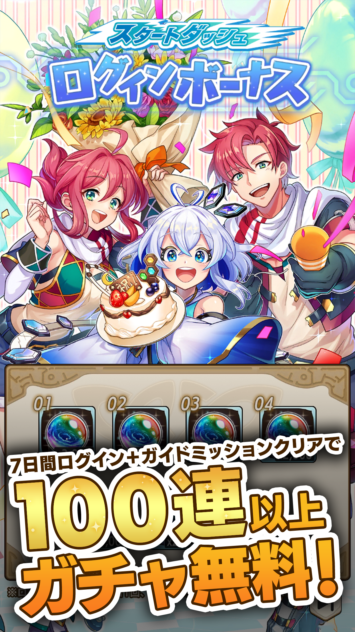 タワーオブスカイ PC版