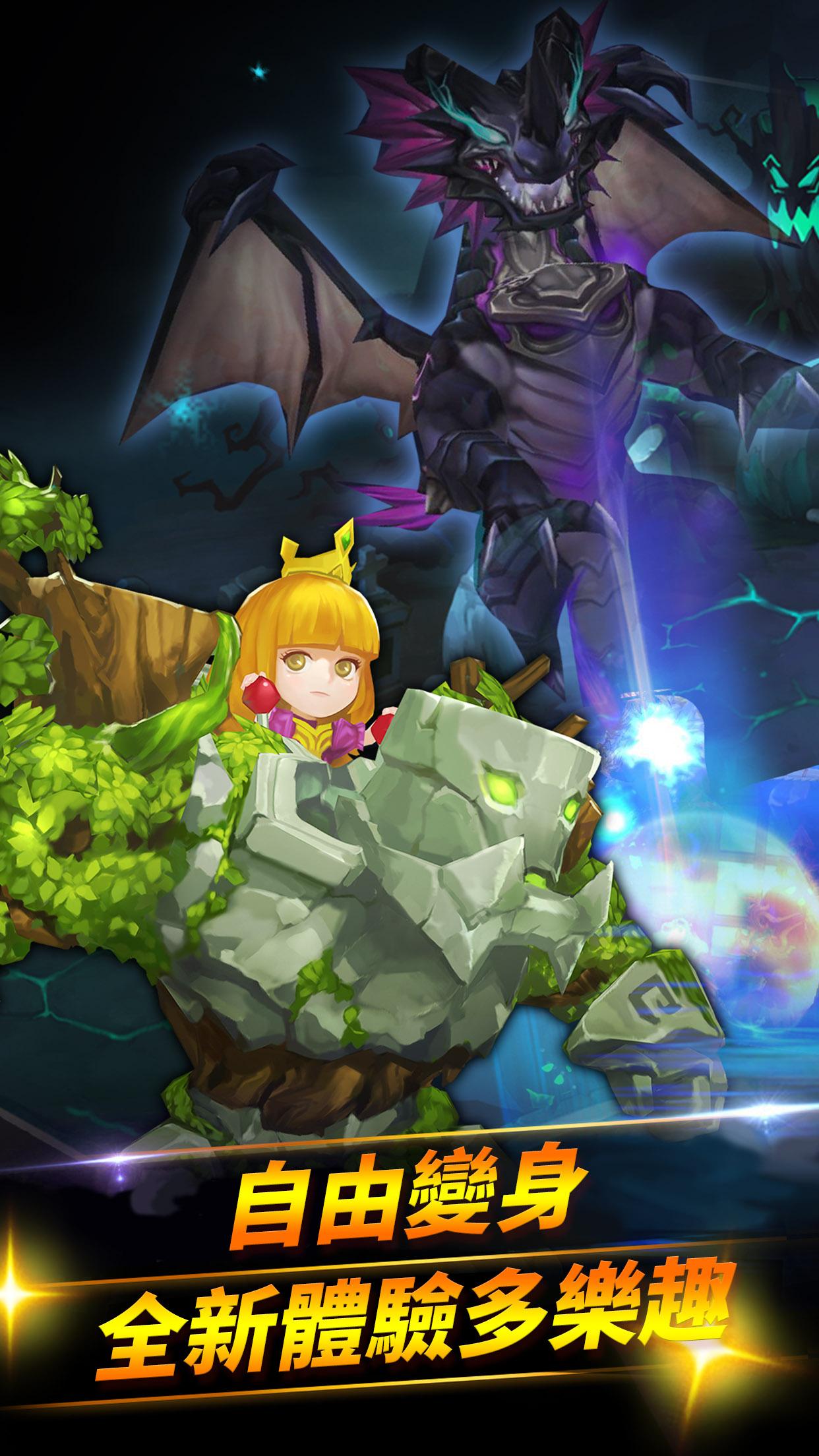 精靈召喚師-魔幻RPG遊戲電腦版