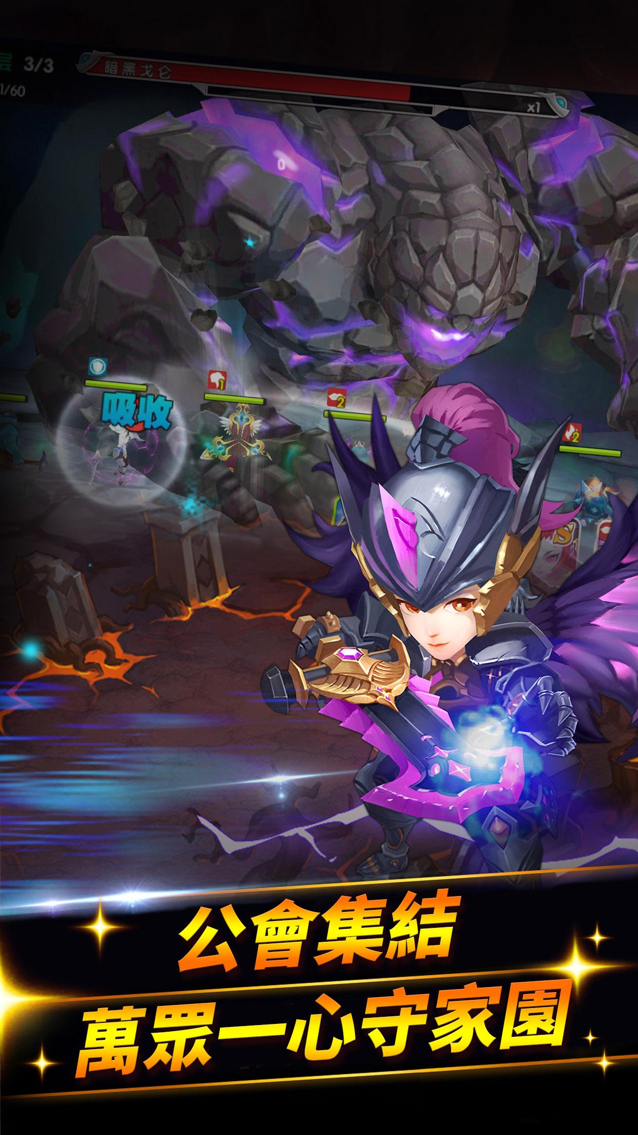 精靈召喚師-魔幻RPG遊戲電腦版